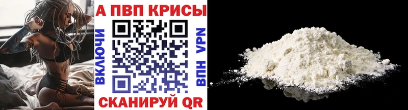 A PVP крисы CK  ОМГ ОМГ ссылка  Болхов 