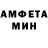 Первитин Methamphetamine Den_Ger