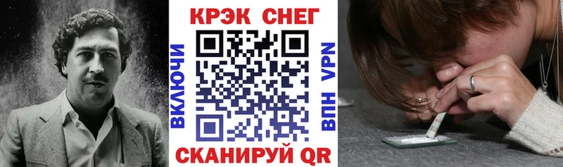 Кокаин Перу  площадка Telegram  Болхов  продажа наркотиков  KRAKEN как войти 