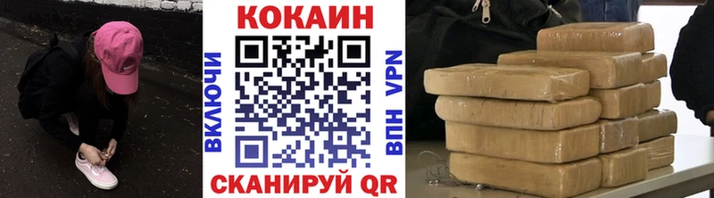 Кокаин 97% Болхов