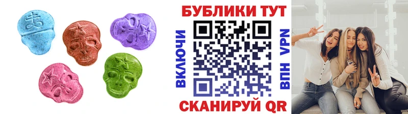 ЭКСТАЗИ ешки Болхов