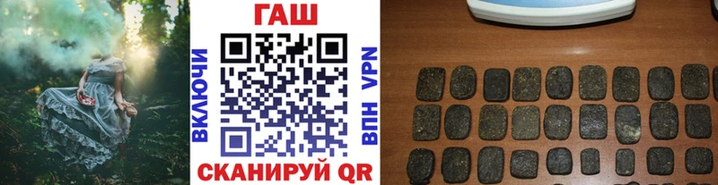 купить наркоту  Болхов  ГАШИШ Изолятор 