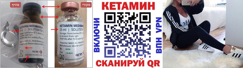 КЕТАМИН VHQ кракен ССЫЛКА Болхов