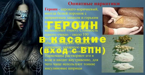 Альфа ПВП Навашино