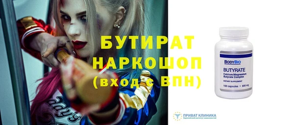 кокс Абинск