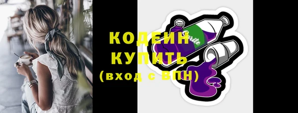 марки nbome Надым