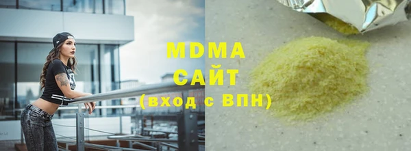 мефедрон VHQ Липки