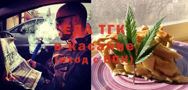 тгк Лихославль