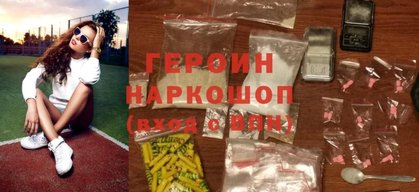 ПСИЛОЦИБИНОВЫЕ ГРИБЫ Абдулино