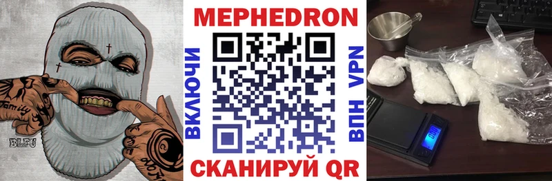 Меф 4 MMC blacksprut ТОР Болхов