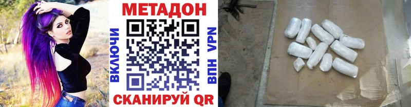 МЕТАДОН мёд  Болхов 