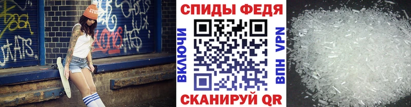 МЕТАМФЕТАМИН Methamphetamine  Болхов 