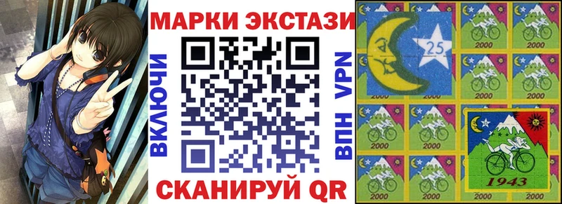 mega вход  Болхов  Марки NBOMe 1,5мг 