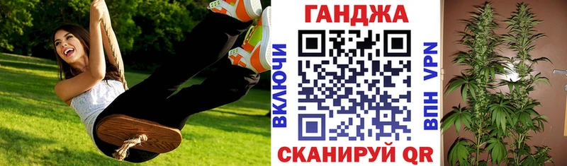 Марихуана индика Болхов